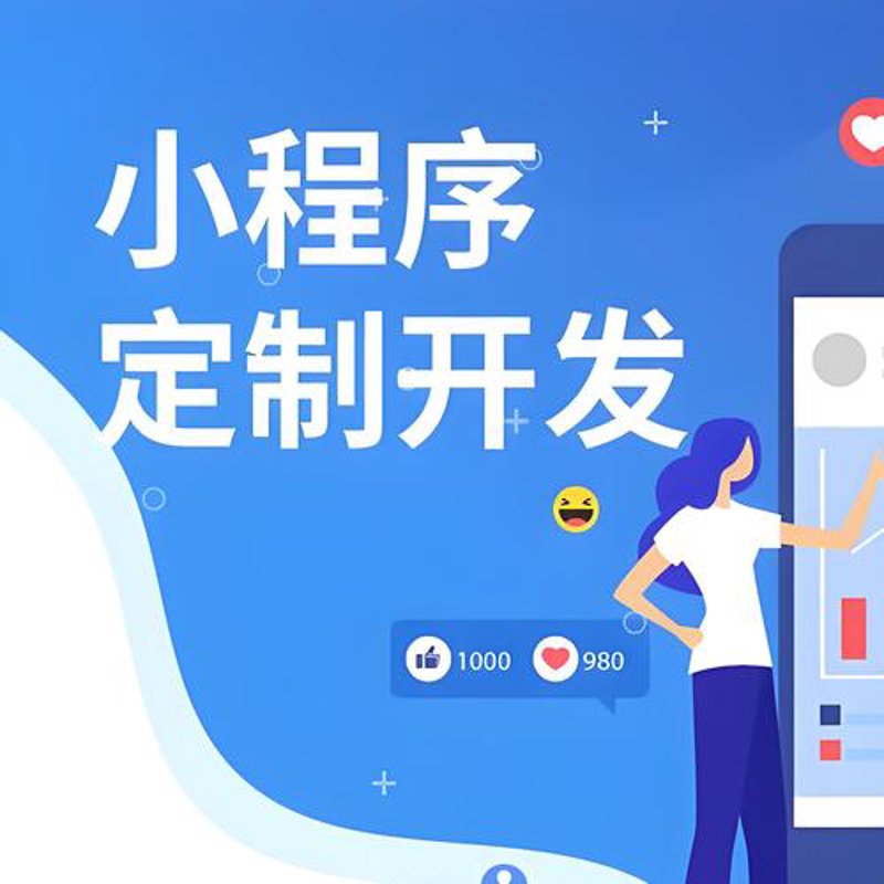 IT运维外包：应对企业发展的新选择